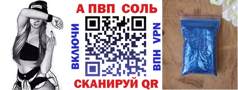 Купить закладку ГАШИШ  АМФ  Меф  APVP  Палласовка