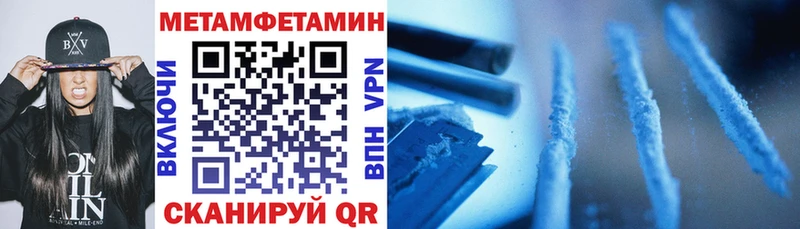 Купить  Палласовка  АМФ Розовый 