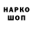 Героин белый Darkdlul