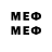 Первитин мет Dafna430