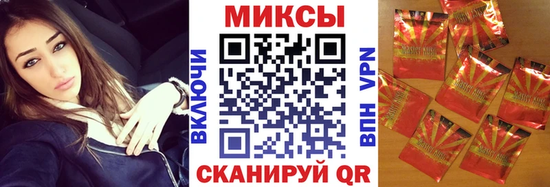 БУТИРАТ BDO 33%  Купить закладки  Палласовка 