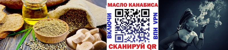 Купить закладки  Палласовка  Еда ТГК конопля 