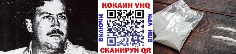 COCAIN FishScale  Купить закладки  Палласовка 