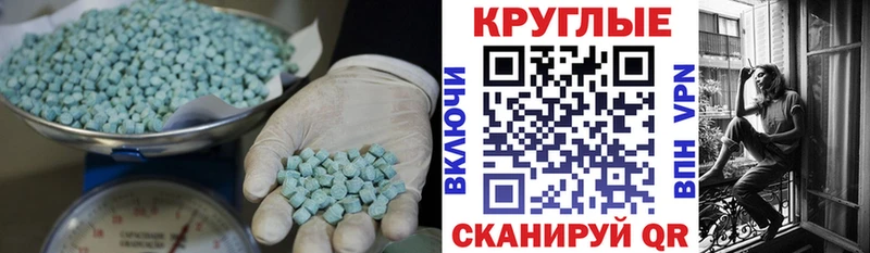 Купить где  Палласовка  Ecstasy mix 