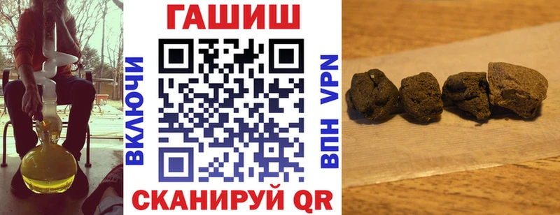 Купить  Палласовка  ГАШ hashish 
