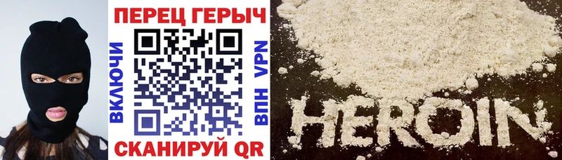 Купить закладки  Палласовка  Героин хмурый 