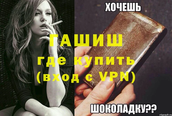 марихуана Балабаново