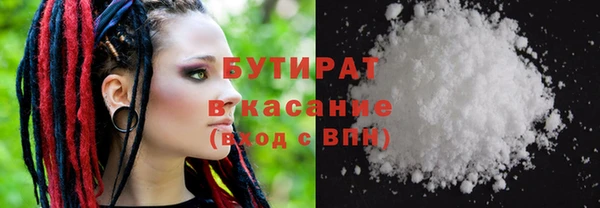 марки nbome Баксан