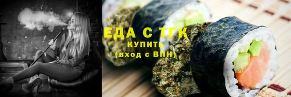 марихуана Балабаново