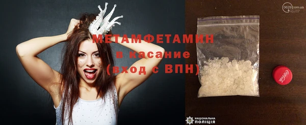 марихуана Балабаново