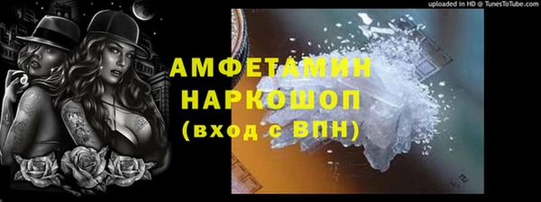 марихуана Балабаново