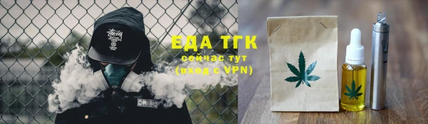 марихуана Балабаново