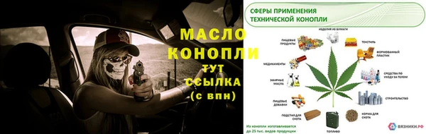 марихуана Балабаново