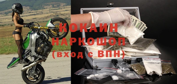 марки nbome Баксан