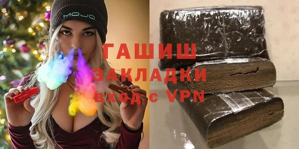 марихуана Балабаново