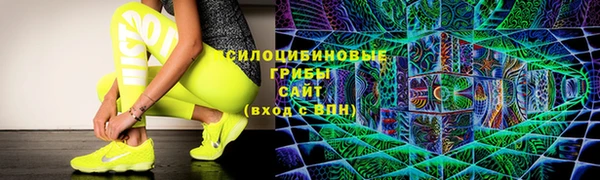 марки nbome Баксан