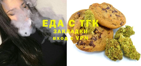 марихуана Балабаново