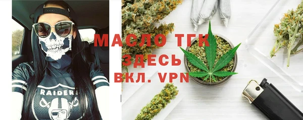 марихуана Балабаново