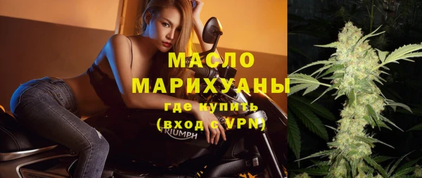 марихуана Балабаново