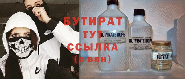 марки nbome Баксан