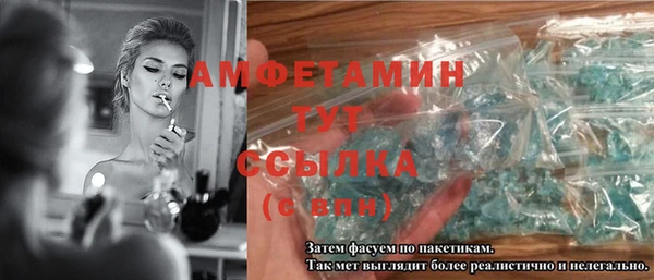марки nbome Баксан