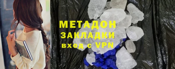 марихуана Балабаново