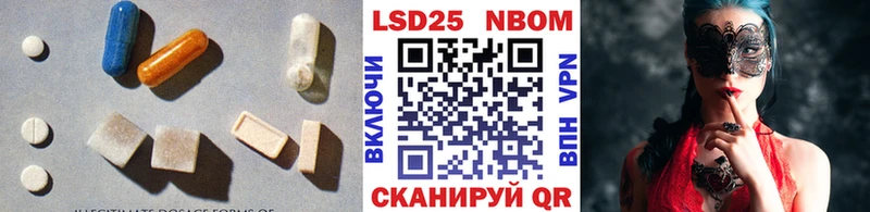 Купить где  Палласовка  Лсд 25 экстази ecstasy 