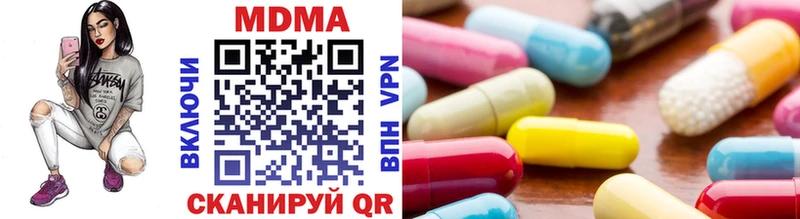 MDMA crystal  Купить  Палласовка 
