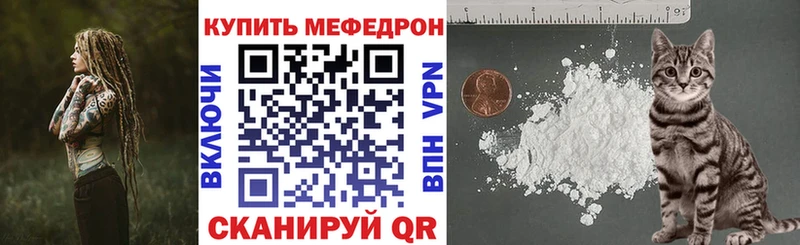 Купить закладки  Палласовка  МЕФ кристаллы 