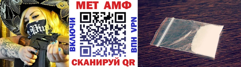 Купить закладки  Палласовка  Метамфетамин Декстрометамфетамин 99.9% 