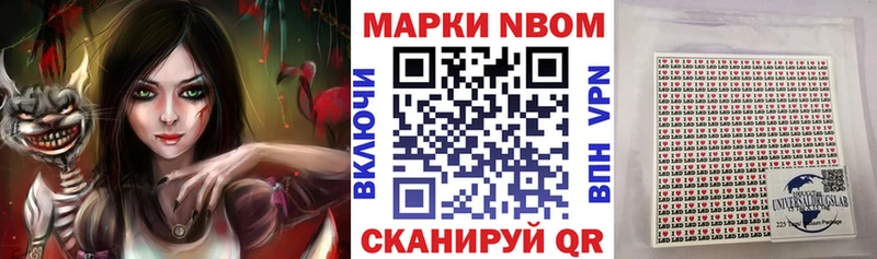 Наркотические марки 1500мкг Палласовка