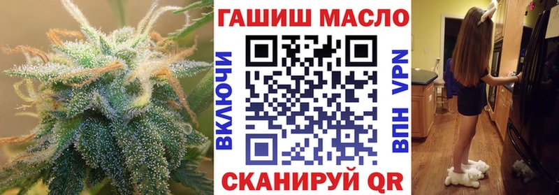 ТГК жижа  Купить  Палласовка 