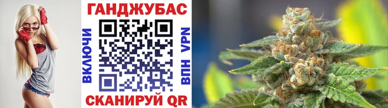 Конопля индика  Купить  Палласовка 